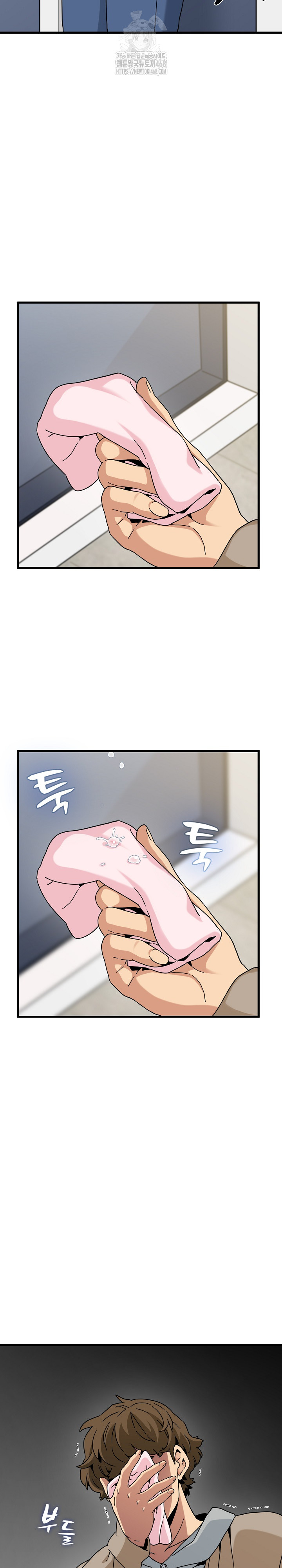 A Turning Point Raw Chapter 108 image 27