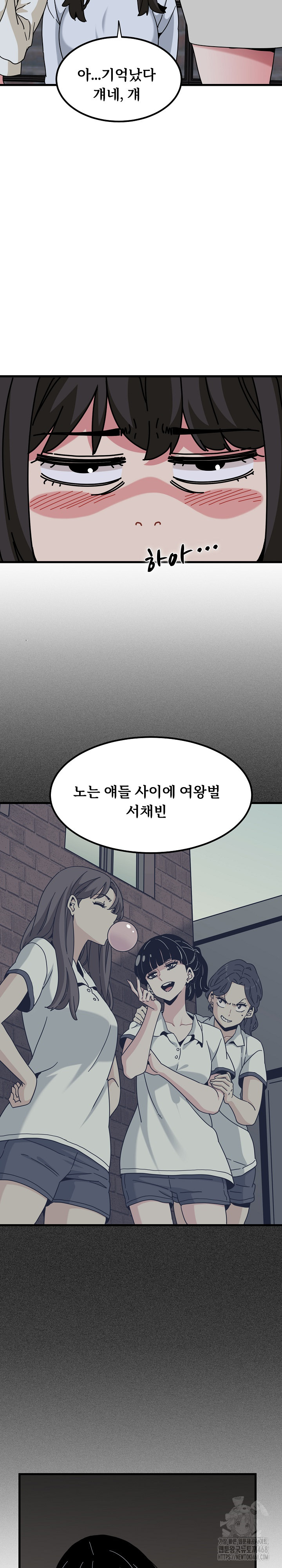 A Turning Point Raw Chapter 109 image 16