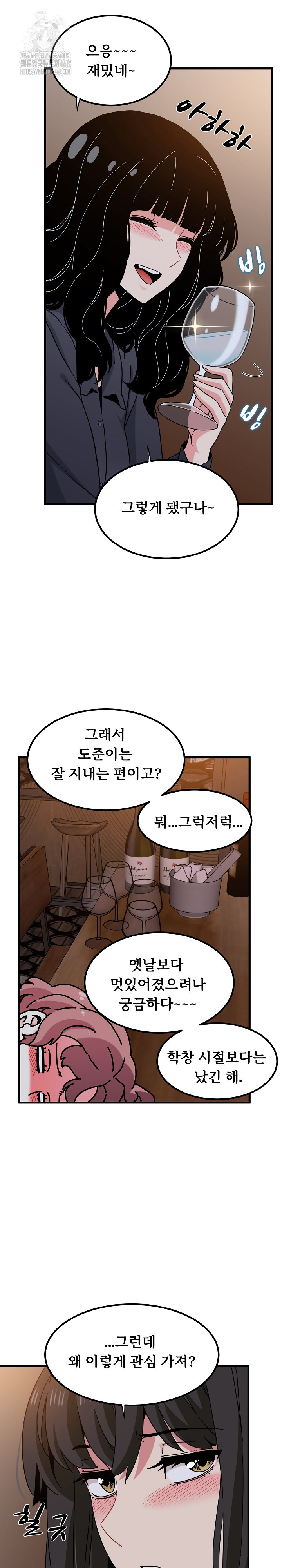 A Turning Point Raw Chapter 109 image 24
