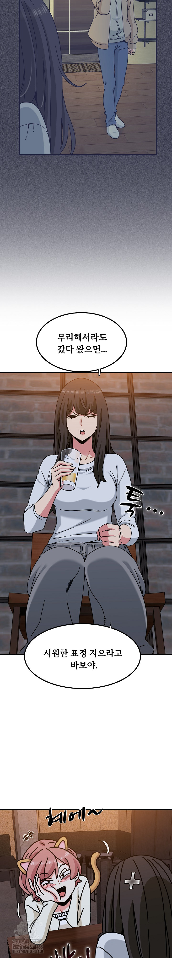 A Turning Point Raw Chapter 109 image 6