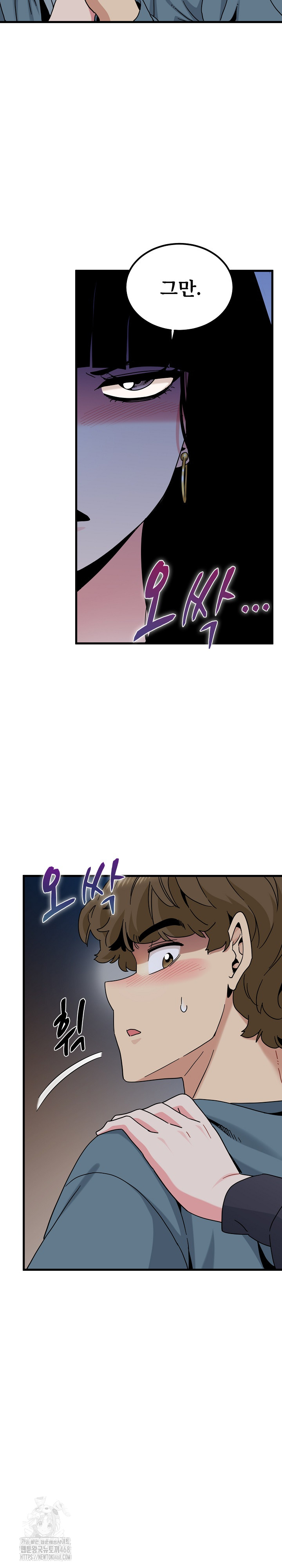 A Turning Point Raw Chapter 110 image 15