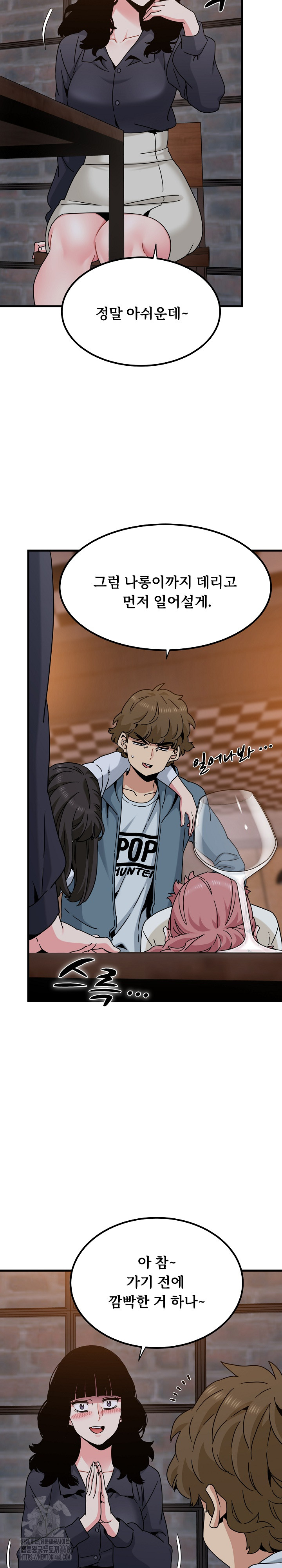 A Turning Point Raw Chapter 110 image 19