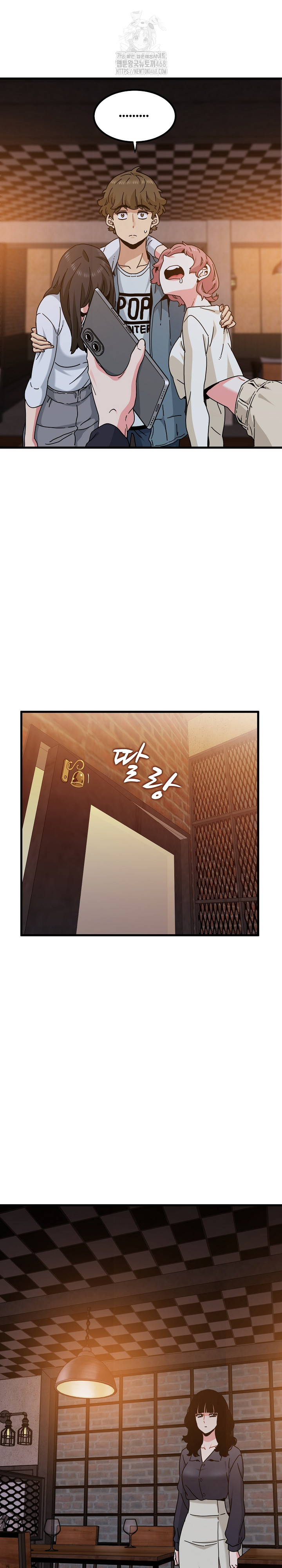 A Turning Point Raw Chapter 110 image 21