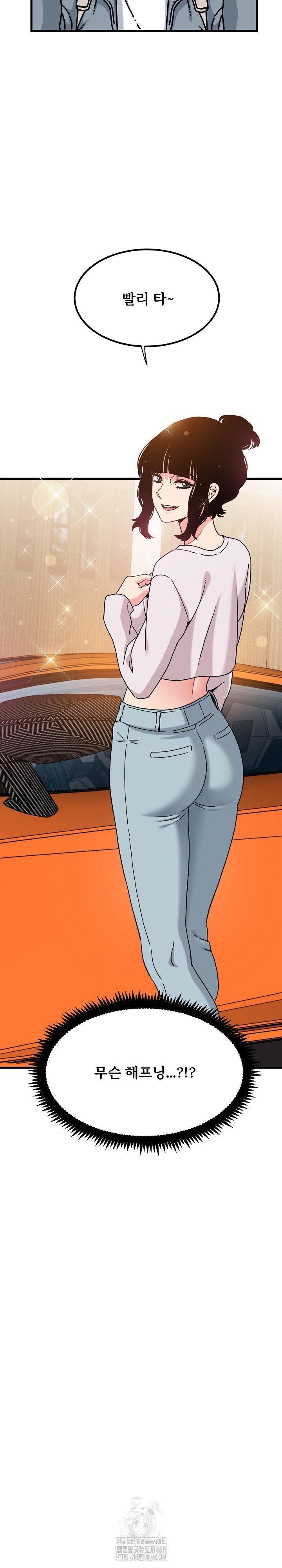 A Turning Point Raw Chapter 110 image 29