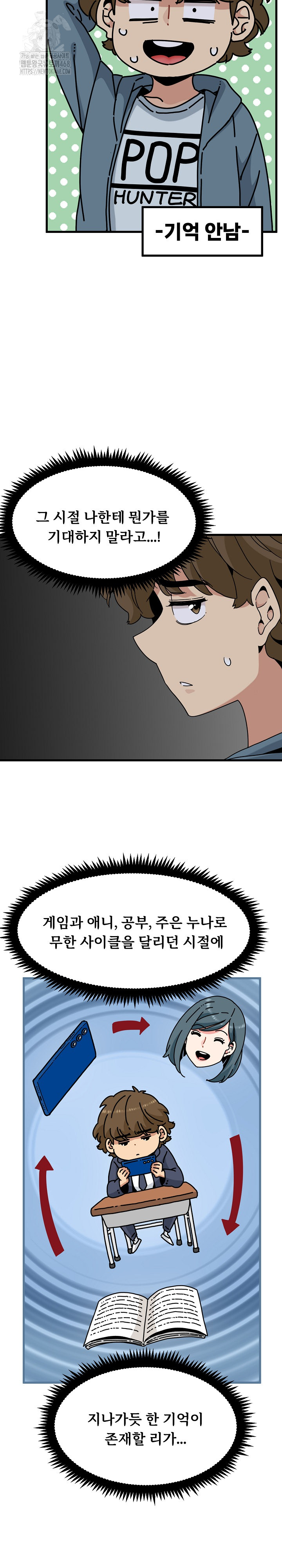 A Turning Point Raw Chapter 110 image 6