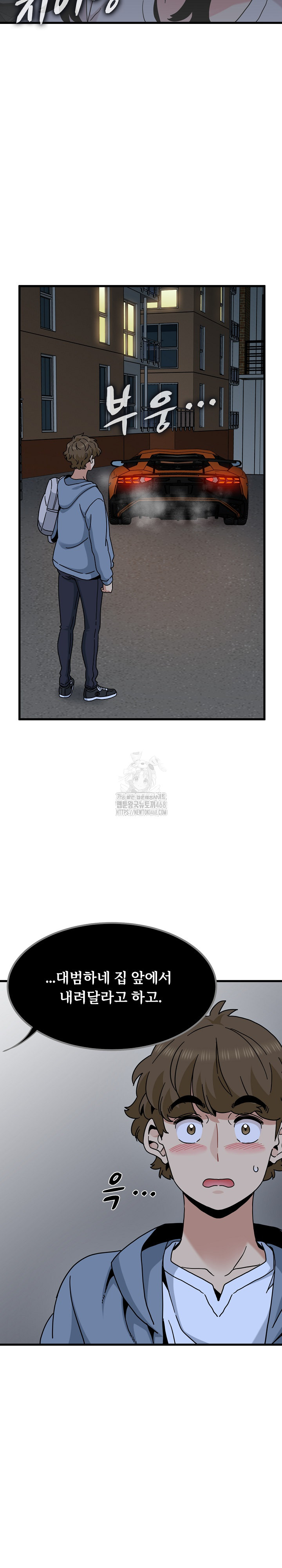 A Turning Point Raw Chapter 111 image 26