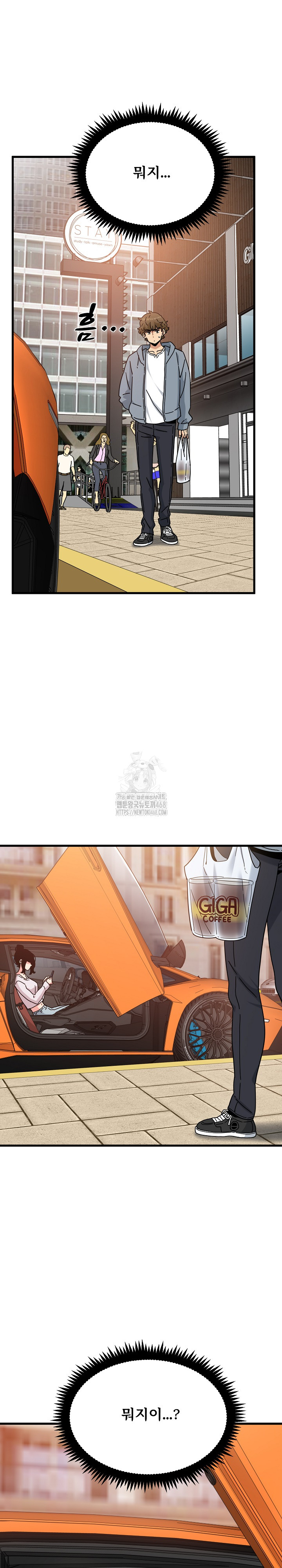 A Turning Point Raw Chapter 111 image 2
