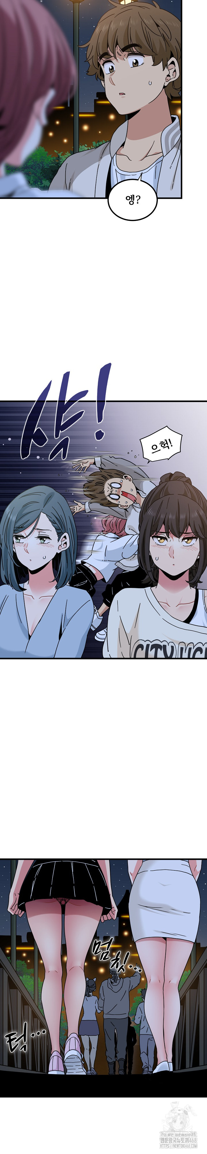 A Turning Point Raw Chapter 86 image 20