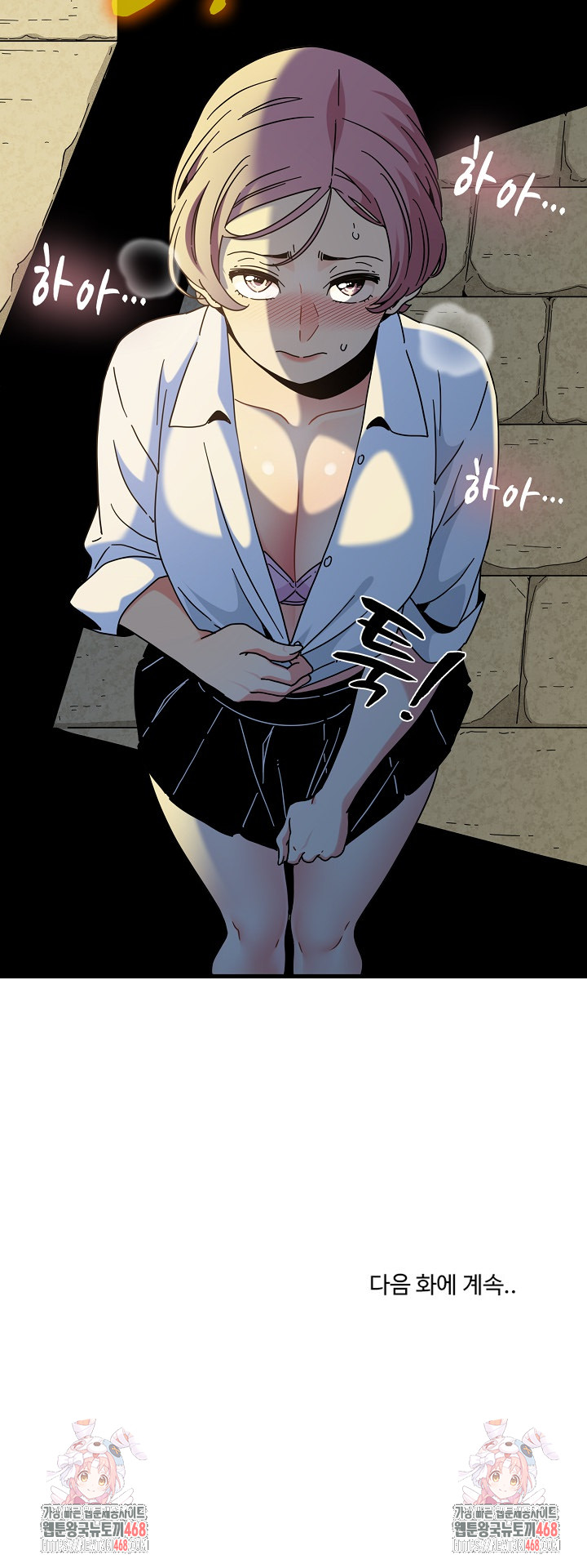 A Turning Point Raw Chapter 86 image 28