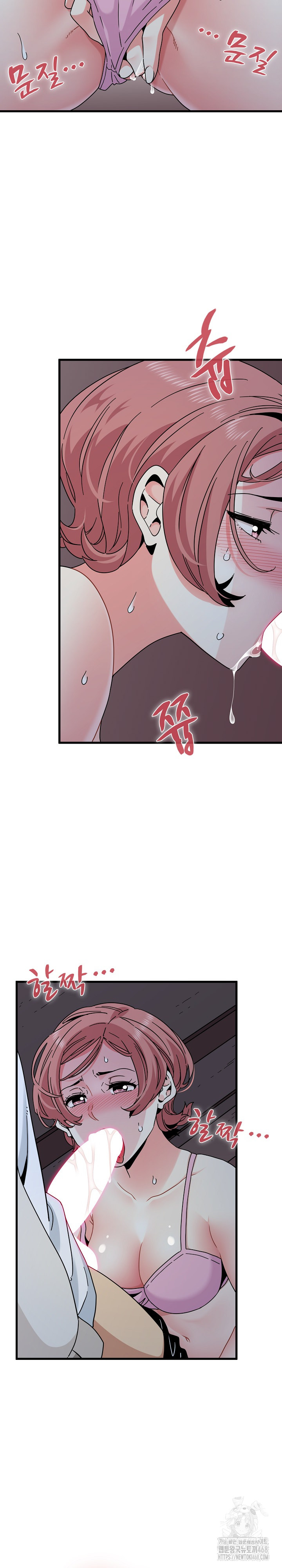 A Turning Point Raw Chapter 86 image 2