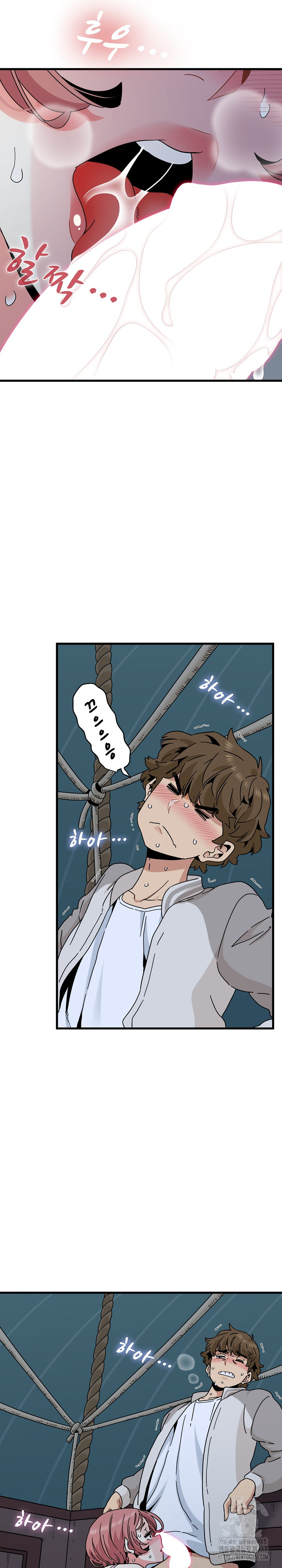 A Turning Point Raw Chapter 86 image 3