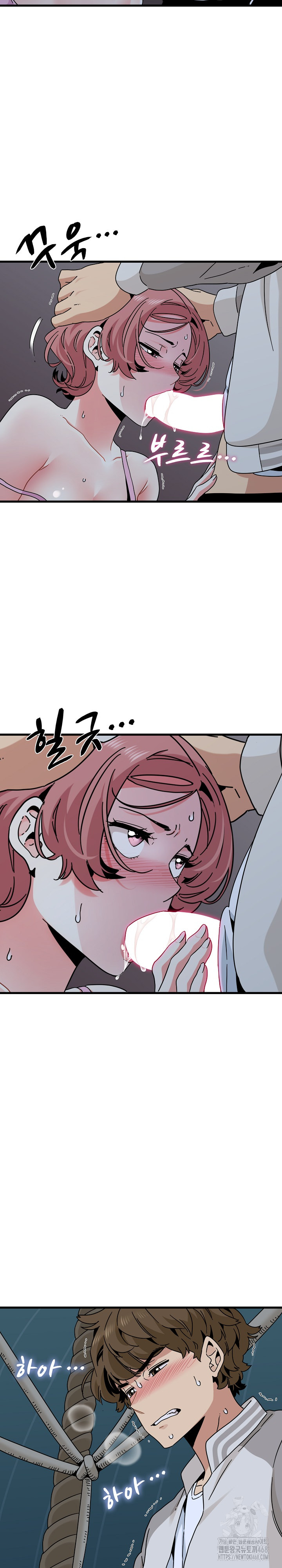A Turning Point Raw Chapter 86 image 7