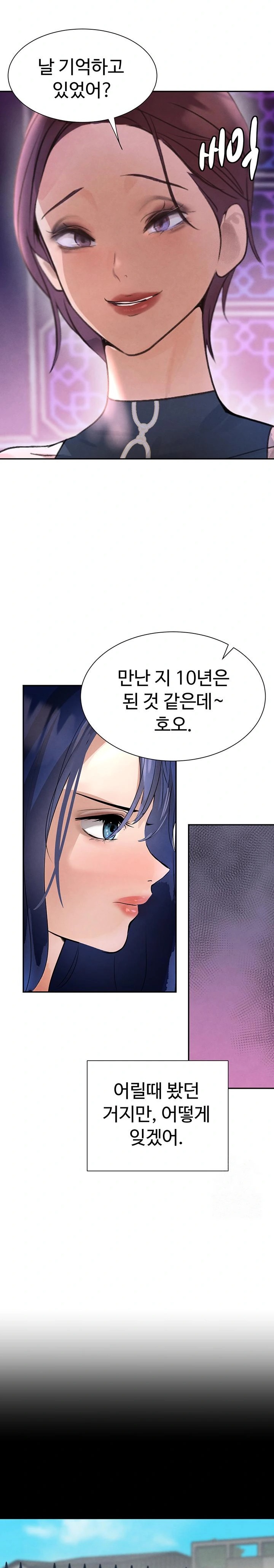 The Boss’s Daughter Raw Chapter 22 image 17