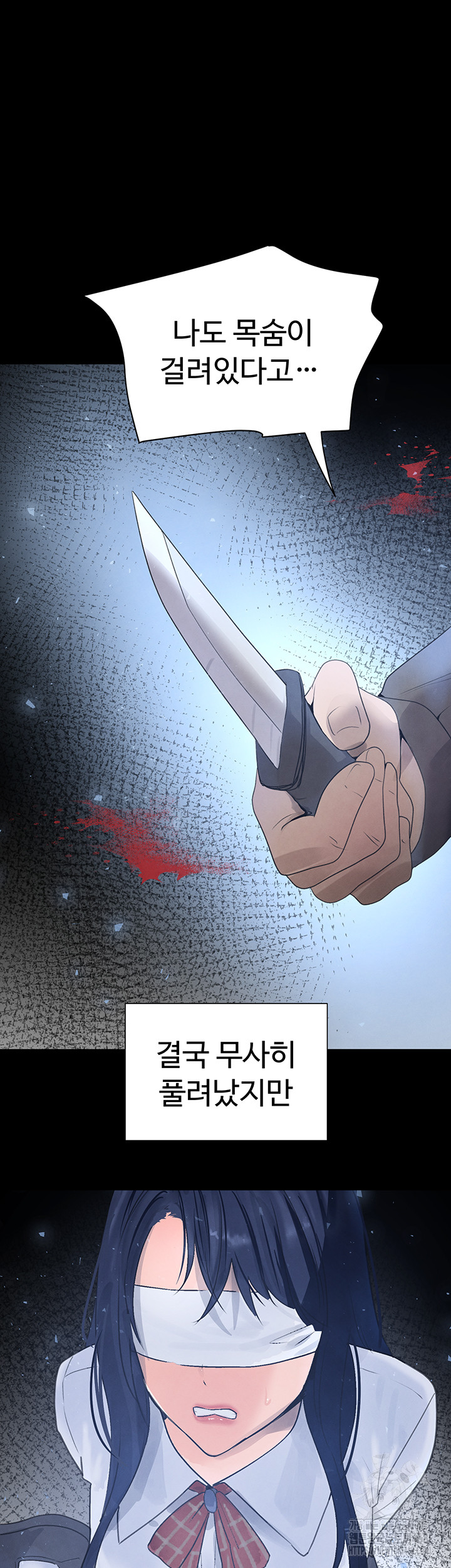 The Boss’s Daughter Raw Chapter 23 image 6