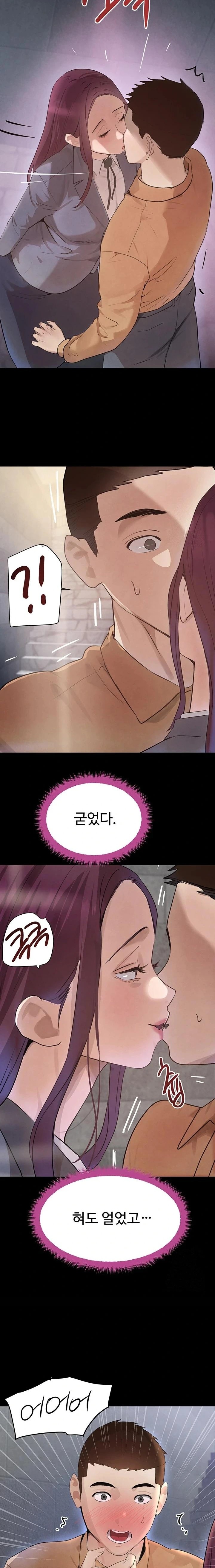 The Boss’s Daughter Raw Chapter 24 image 11