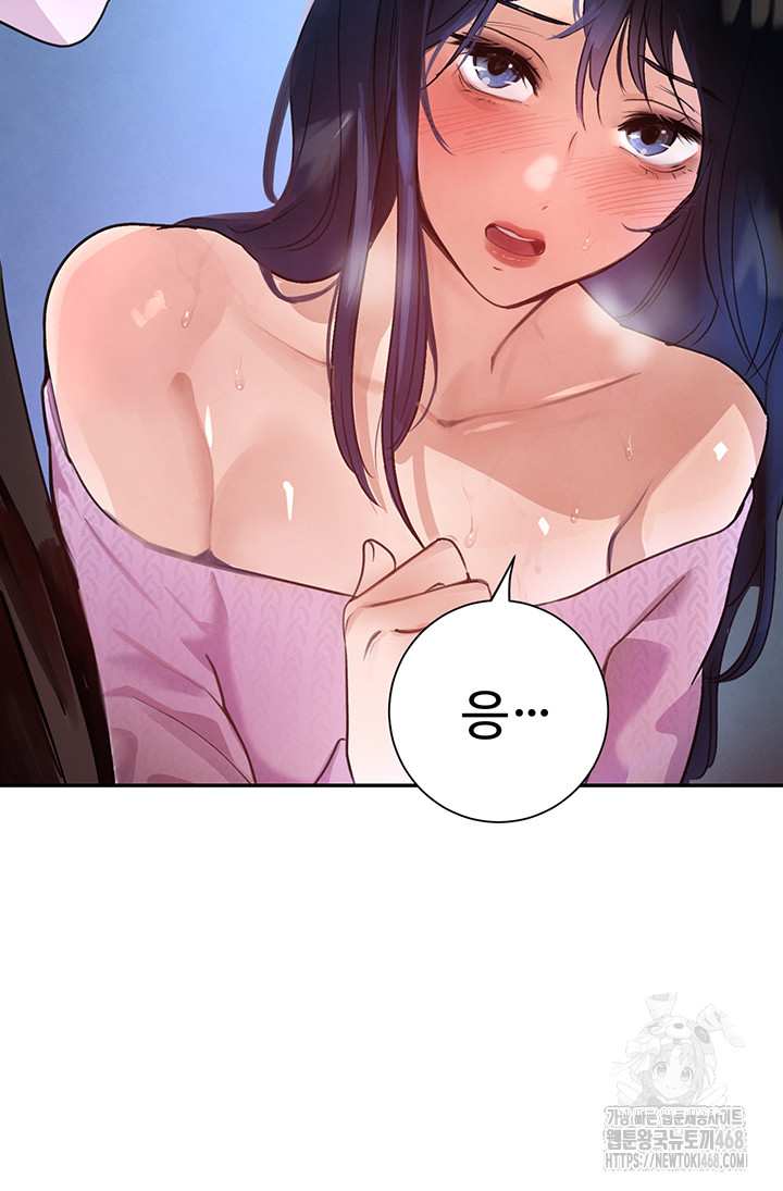 The Boss’s Daughter Raw Chapter 26 image 23
