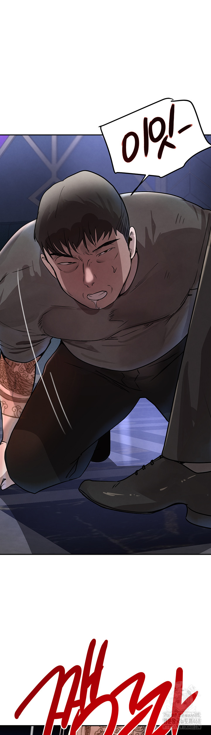 The Boss’s Daughter Raw Chapter 26 image 48