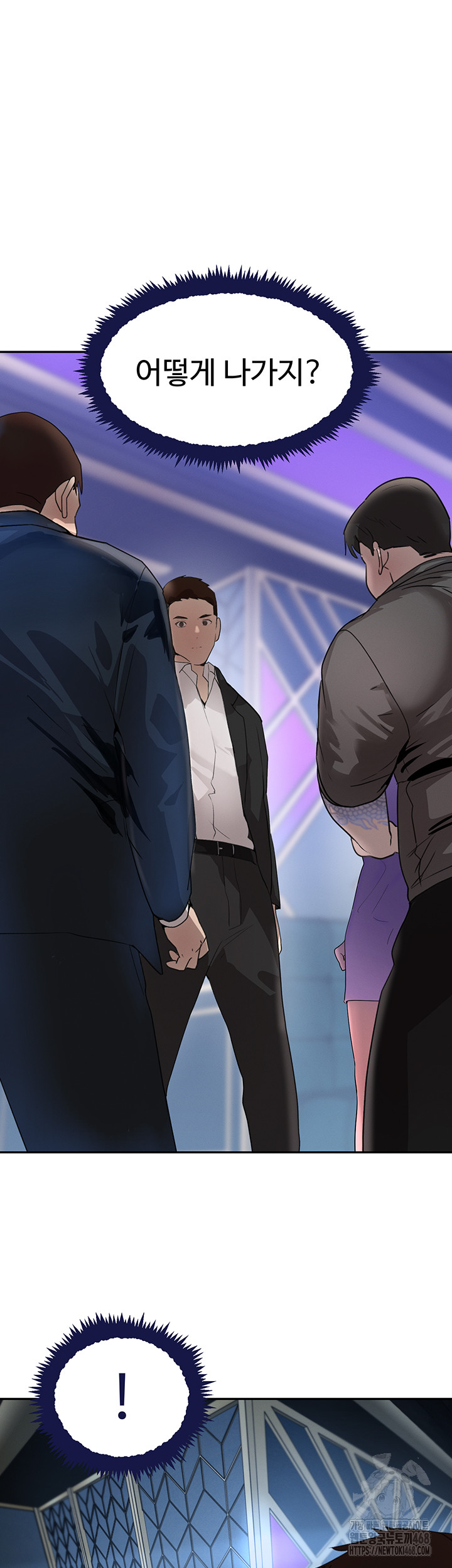The Boss’s Daughter Raw Chapter 26 image 53
