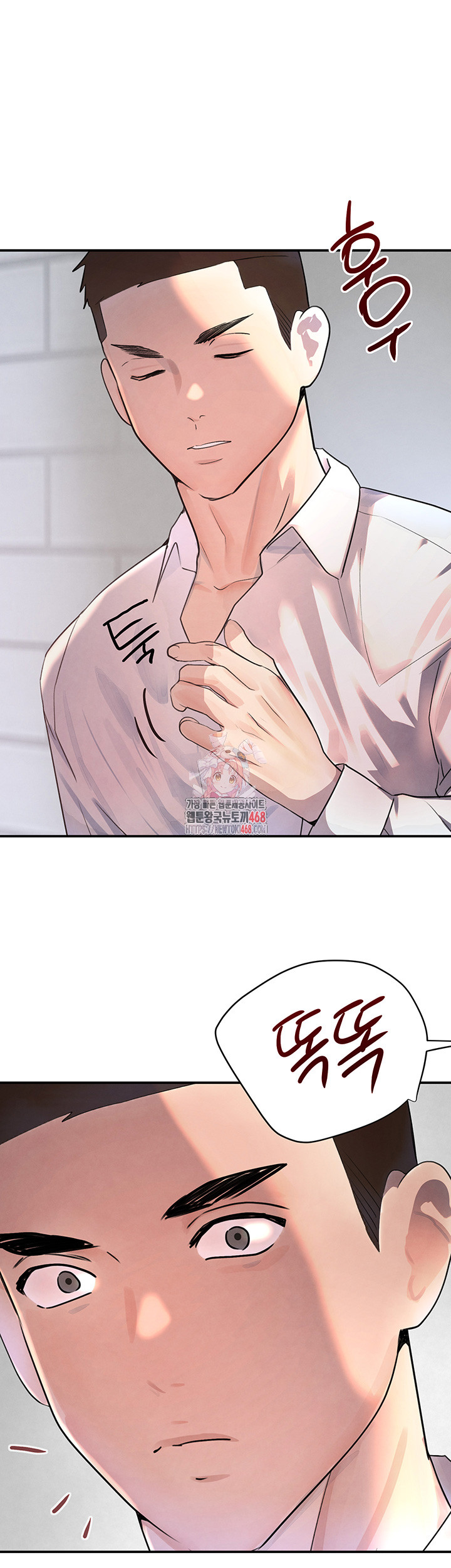 The Boss’s Daughter Raw Chapter 30 image 0