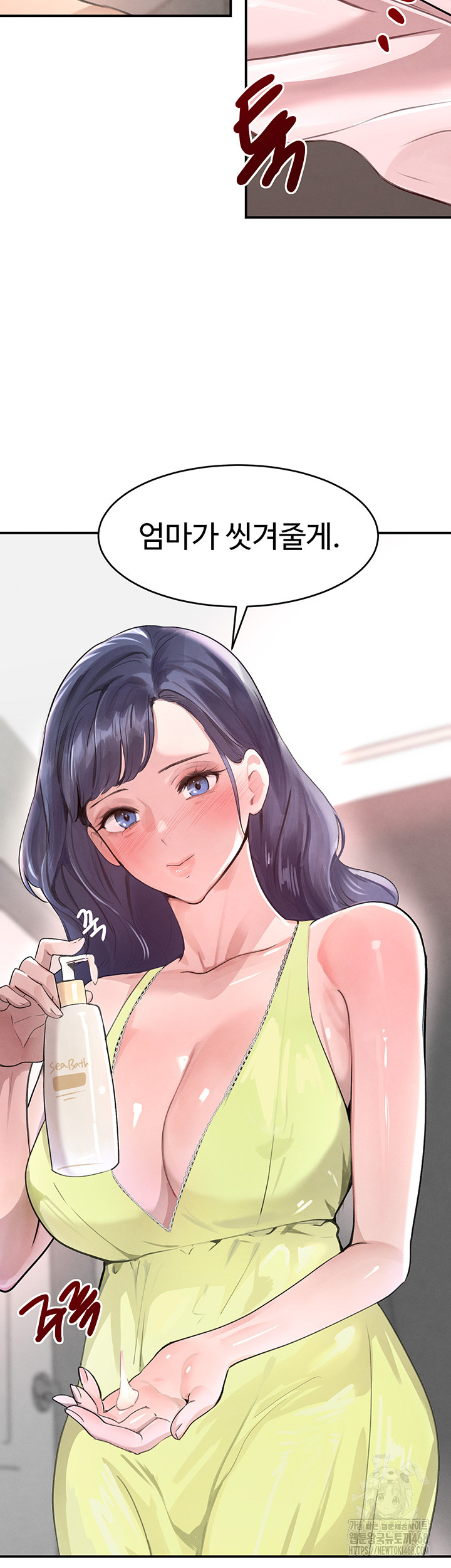 The Boss’s Daughter Raw Chapter 30 image 9