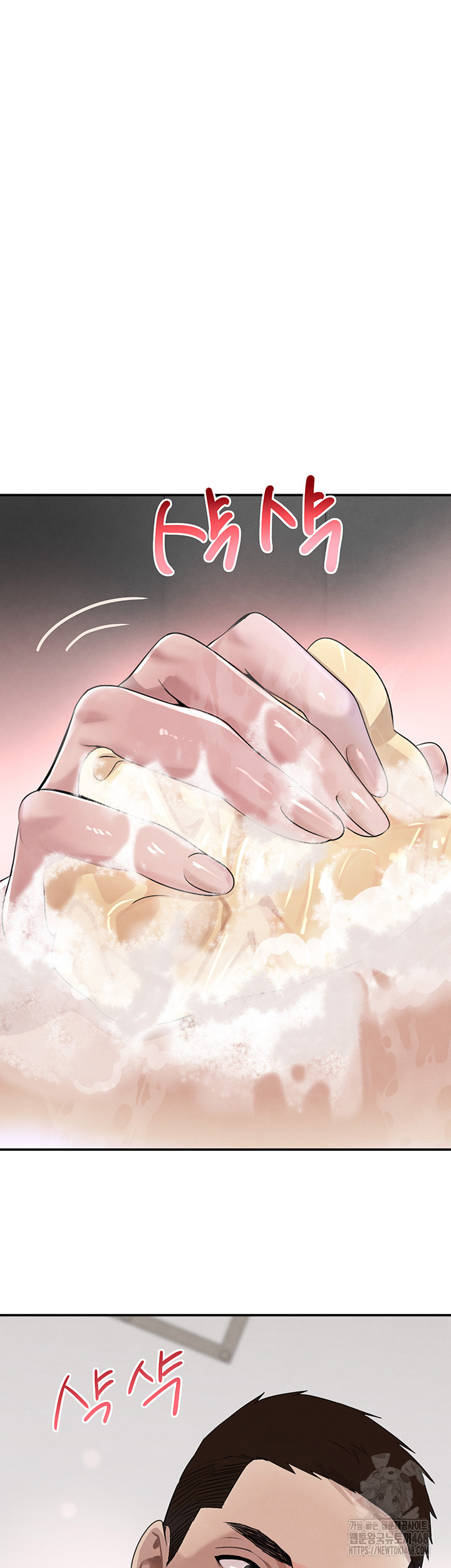 The Boss’s Daughter Raw Chapter 30 image 10
