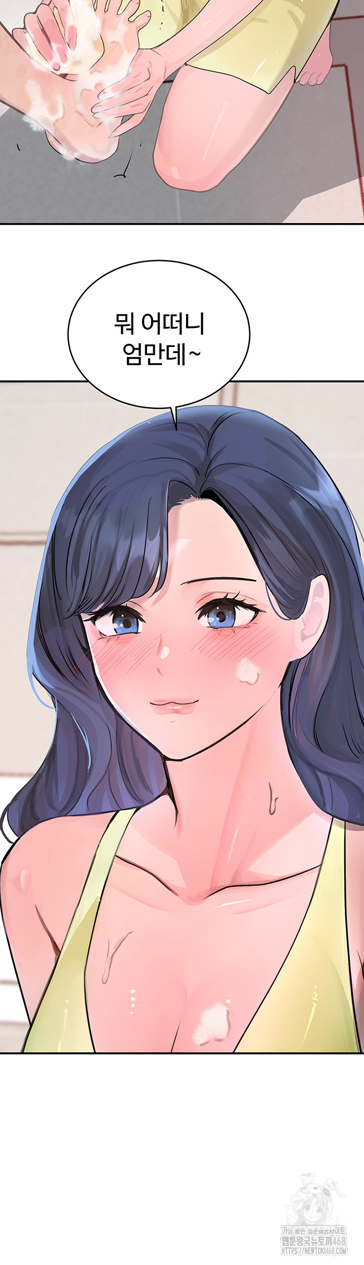 The Boss’s Daughter Raw Chapter 30 image 16