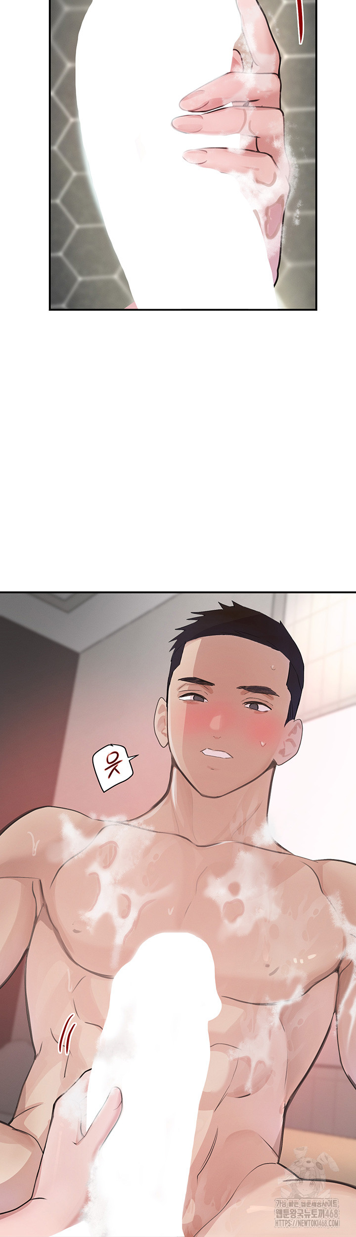 The Boss’s Daughter Raw Chapter 30 image 27