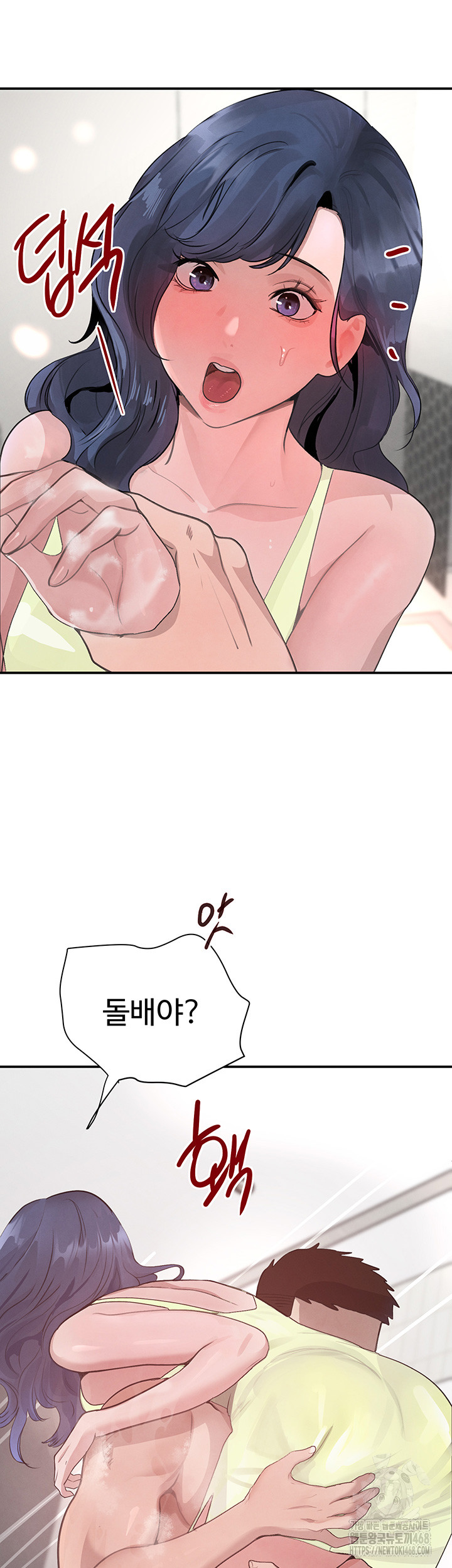 The Boss’s Daughter Raw Chapter 30 image 32