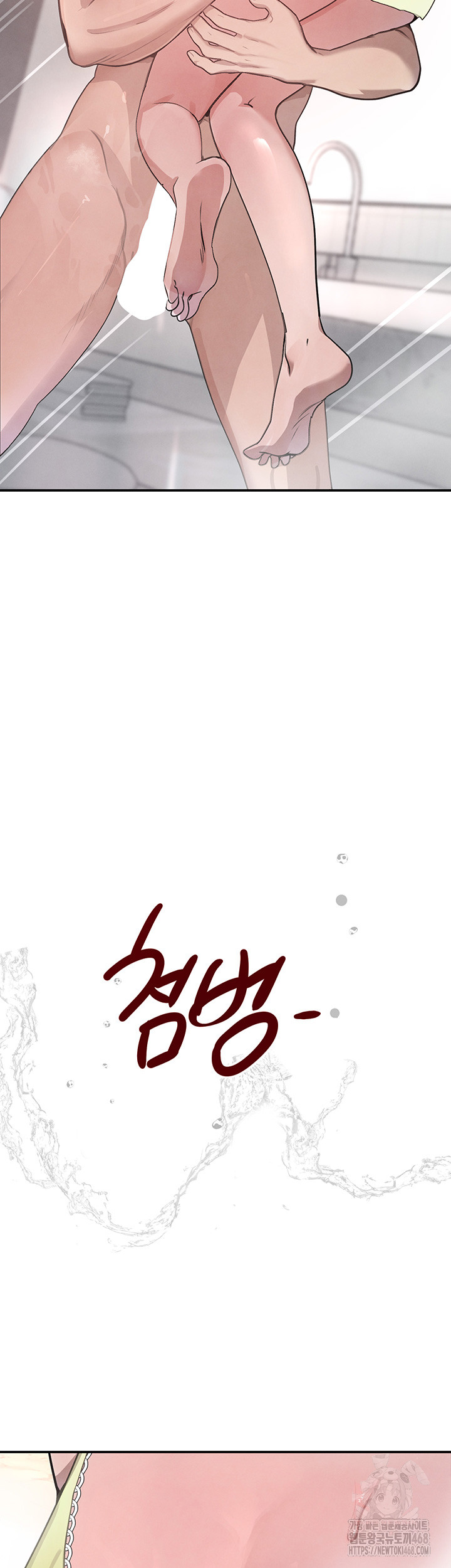The Boss’s Daughter Raw Chapter 30 image 33