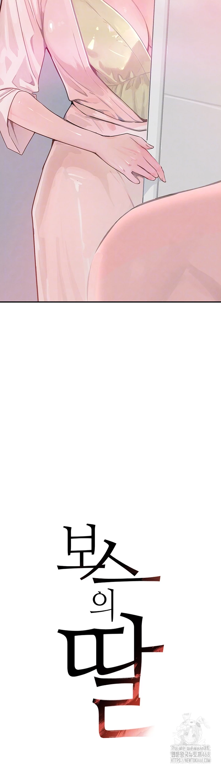 The Boss’s Daughter Raw Chapter 30 image 3