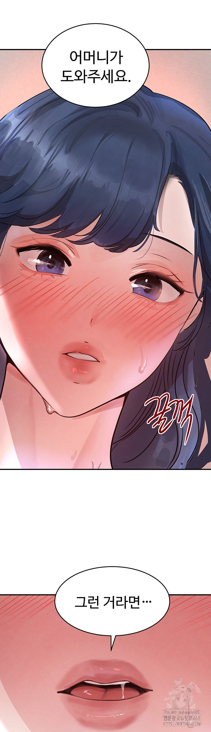 The Boss’s Daughter Raw Chapter 30 image 40