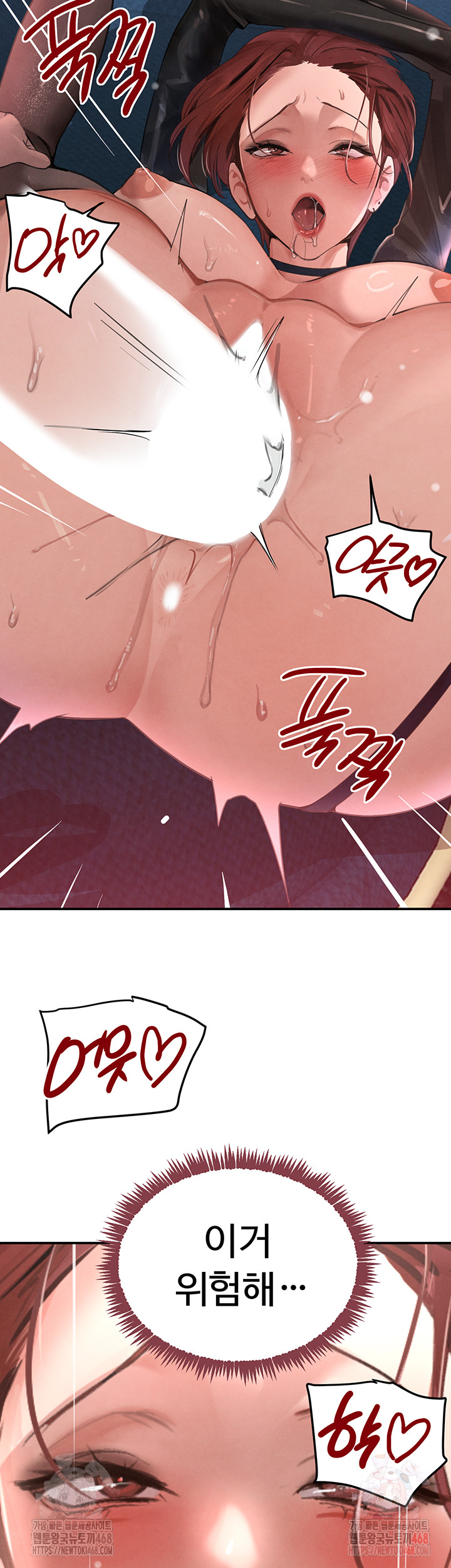 The Boss’s Daughter Raw Chapter 36 image 9