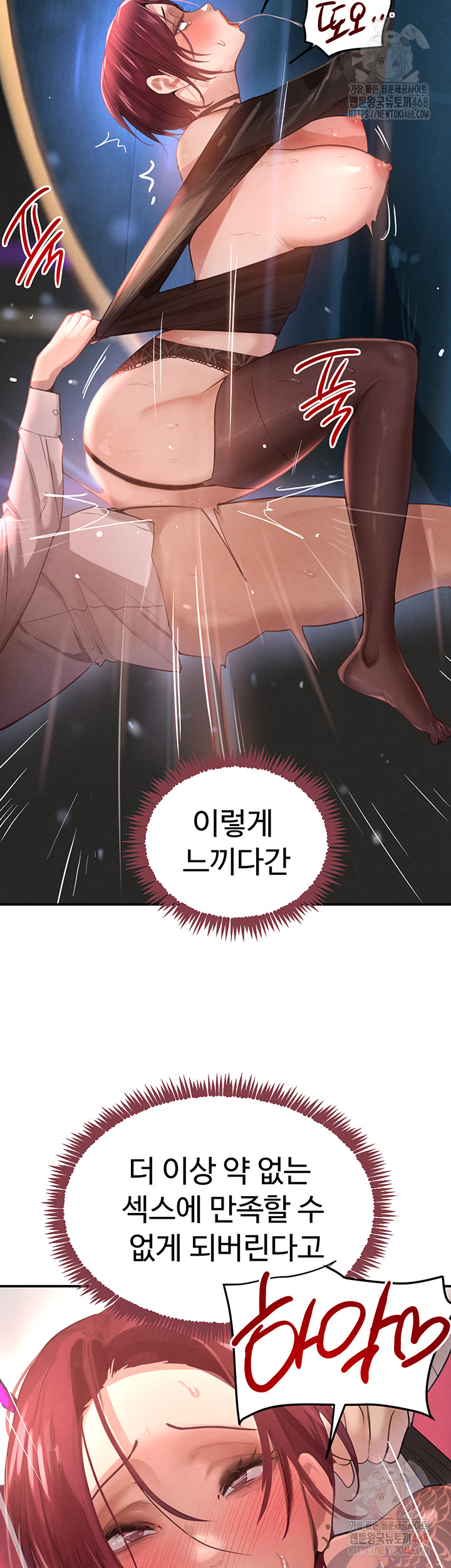 The Boss’s Daughter Raw Chapter 36 image 12