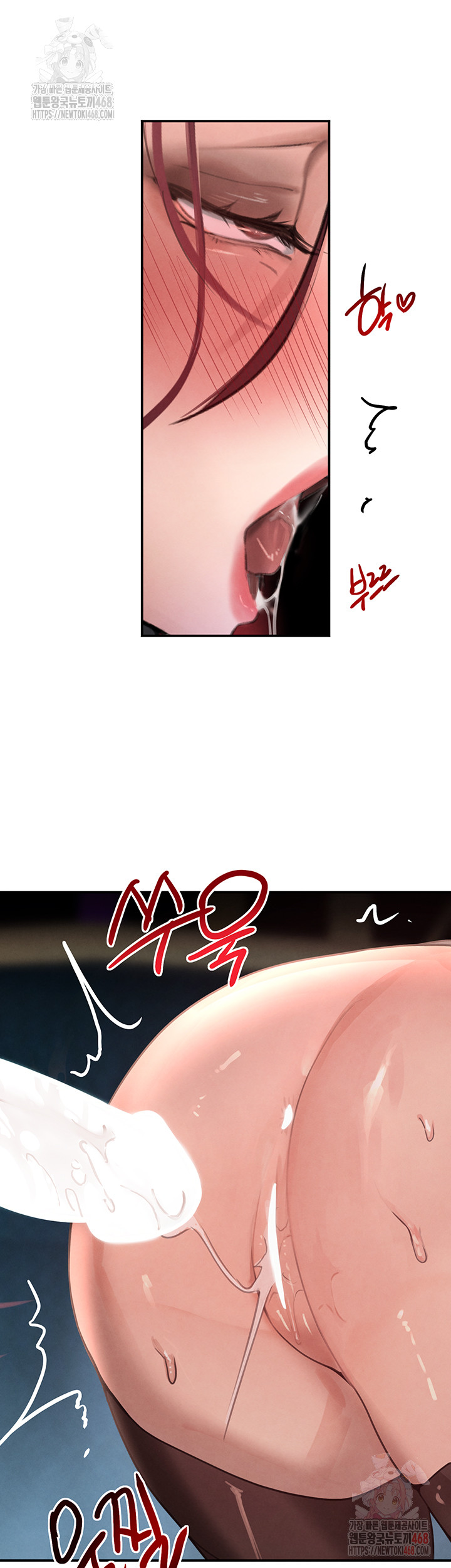 The Boss’s Daughter Raw Chapter 36 image 17