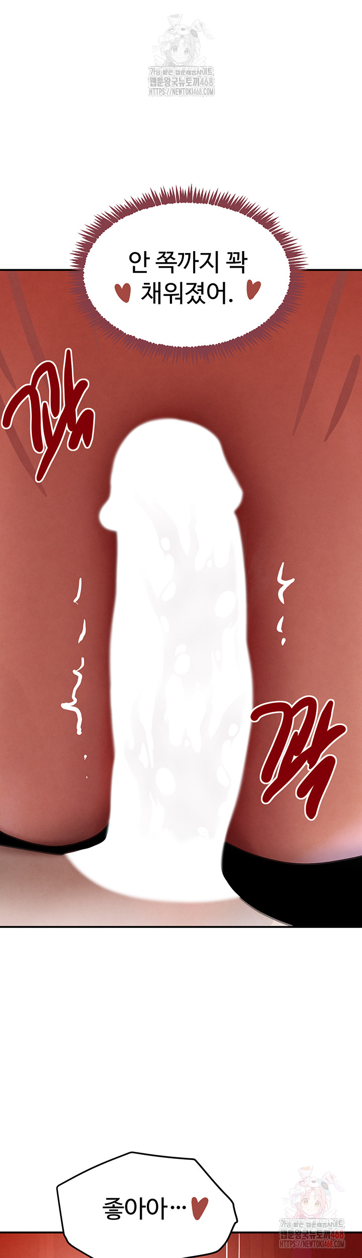 The Boss’s Daughter Raw Chapter 36 image 35