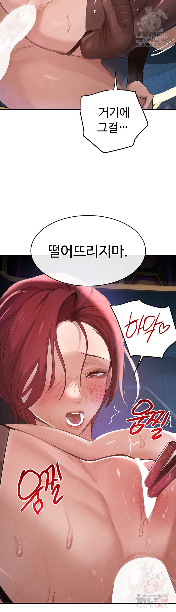 The Boss’s Daughter Raw Chapter 36 image 45