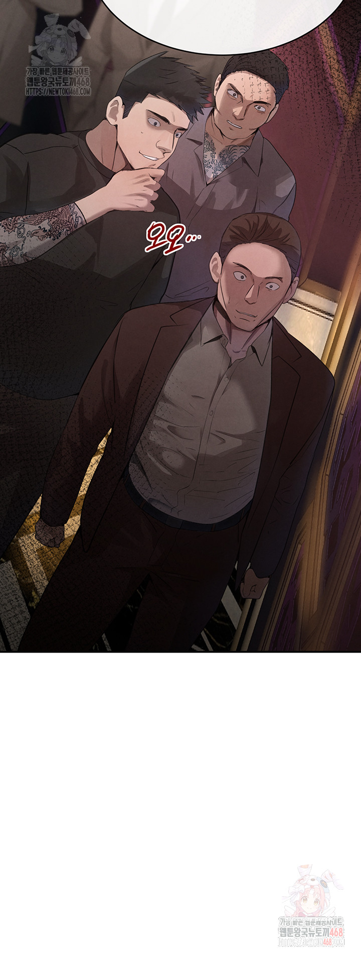The Boss’s Daughter Raw Chapter 36 image 48