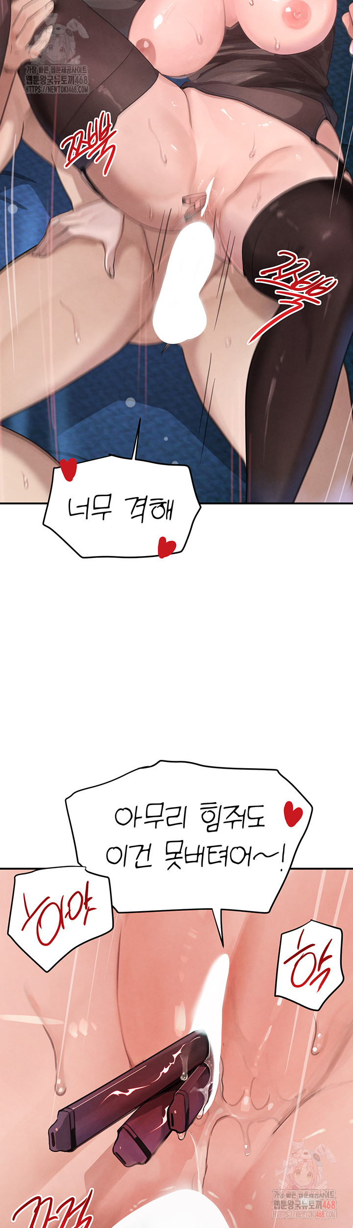 The Boss’s Daughter Raw Chapter 36 image 50