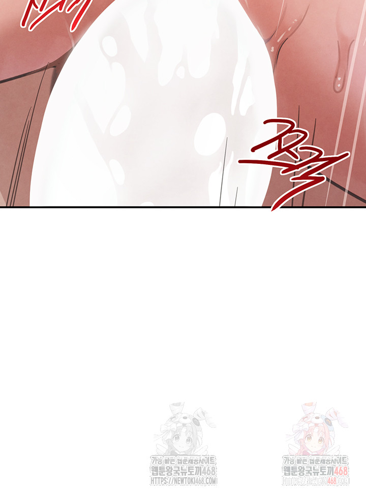 The Boss’s Daughter Raw Chapter 36 image 51