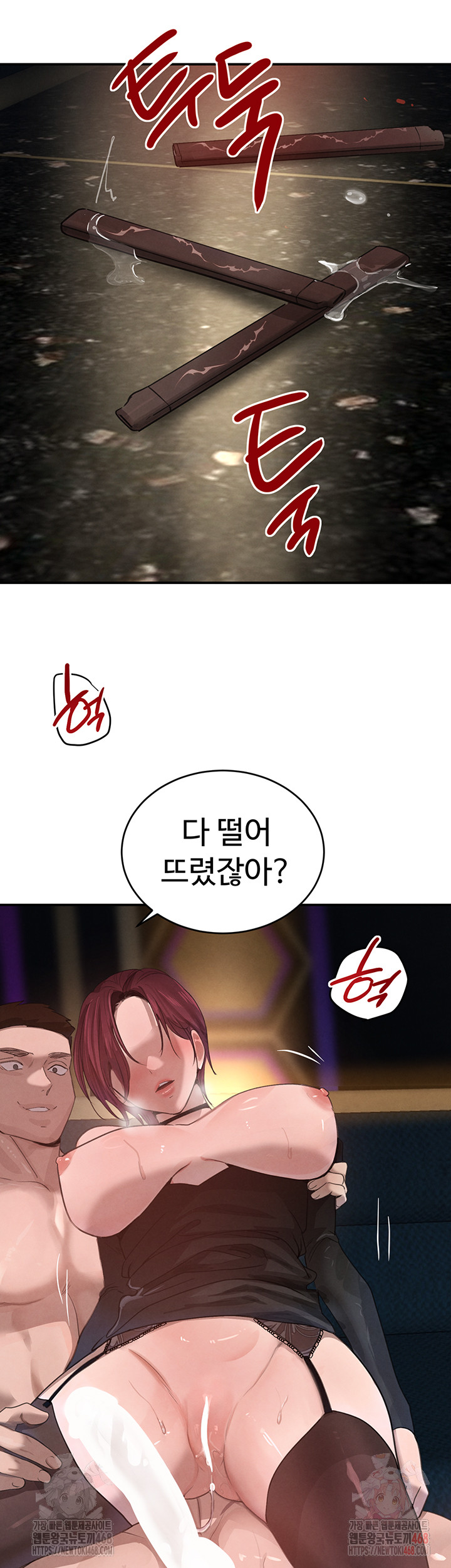 The Boss’s Daughter Raw Chapter 36 image 55
