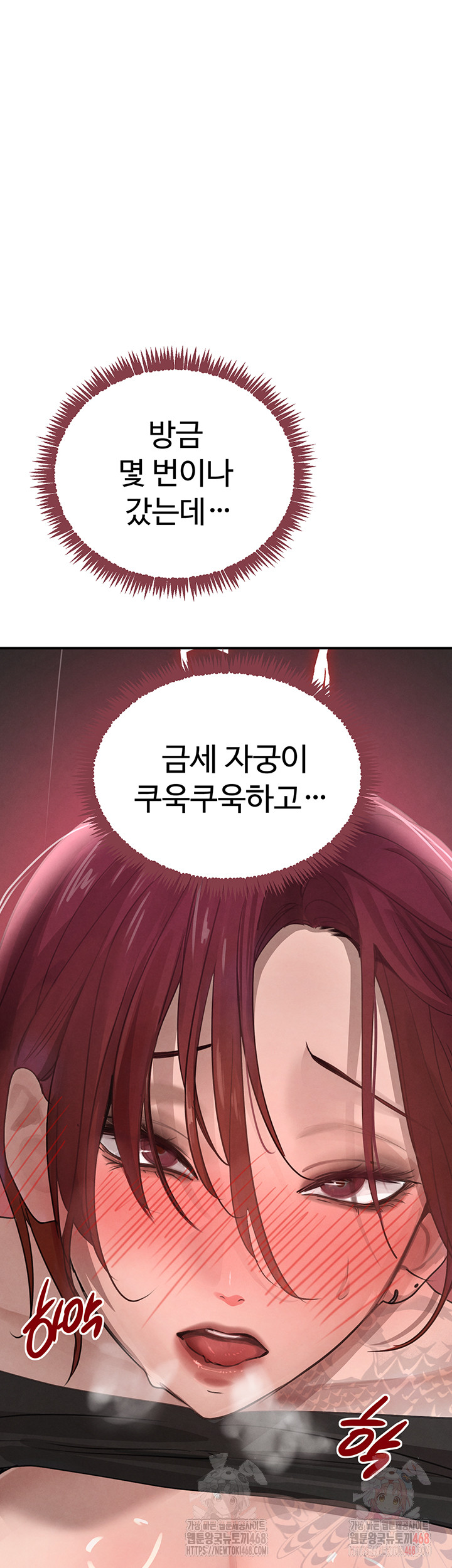 The Boss’s Daughter Raw Chapter 36 image 58