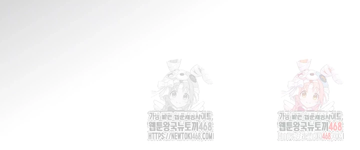 The Boss’s Daughter Raw Chapter 36 image 5