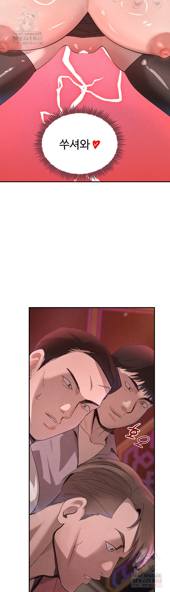 The Boss’s Daughter Raw Chapter 36 image 59