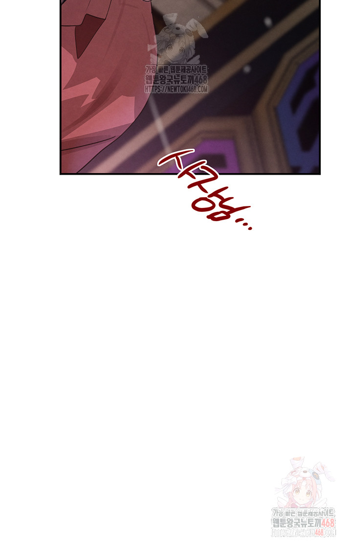 The Boss’s Daughter Raw Chapter 36 image 60