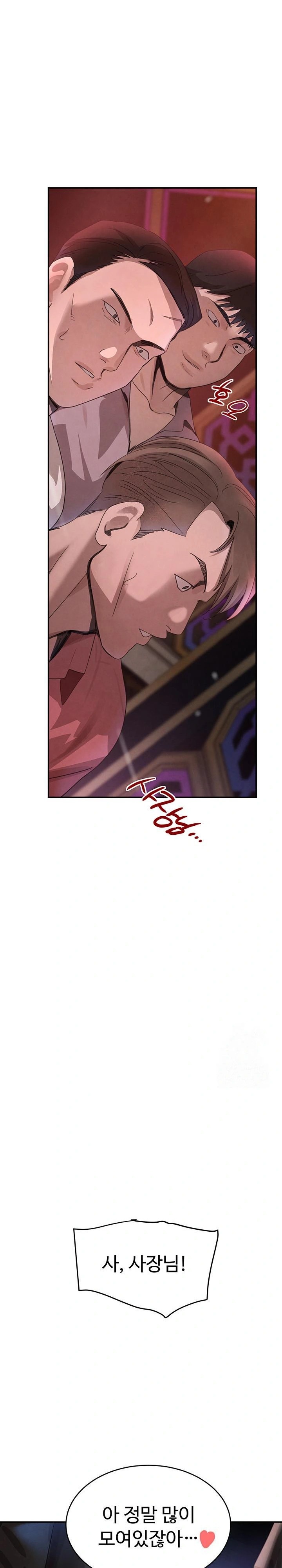 The Boss’s Daughter Raw Chapter 37 image 0