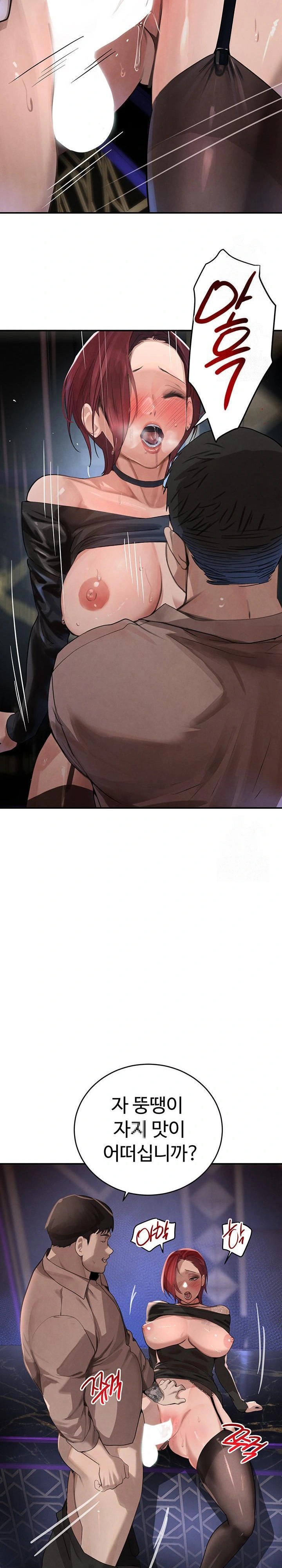 The Boss’s Daughter Raw Chapter 37 image 9