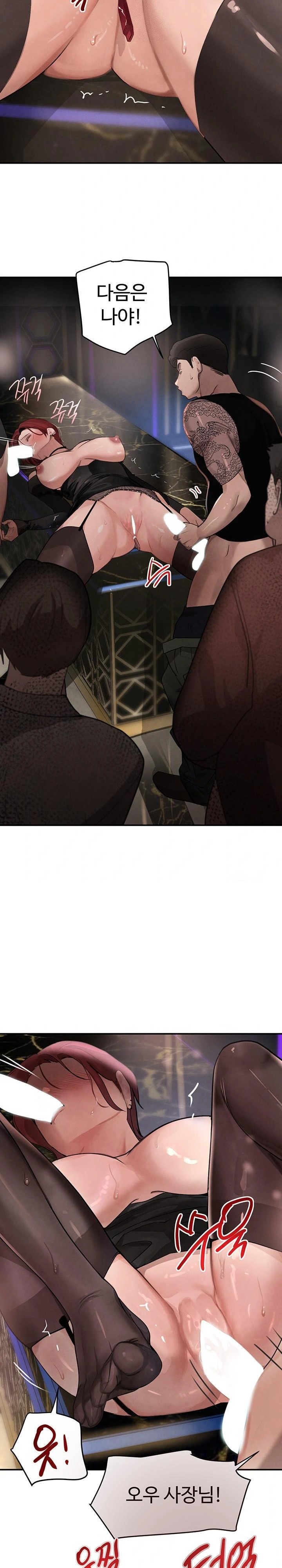 The Boss’s Daughter Raw Chapter 37 image 13