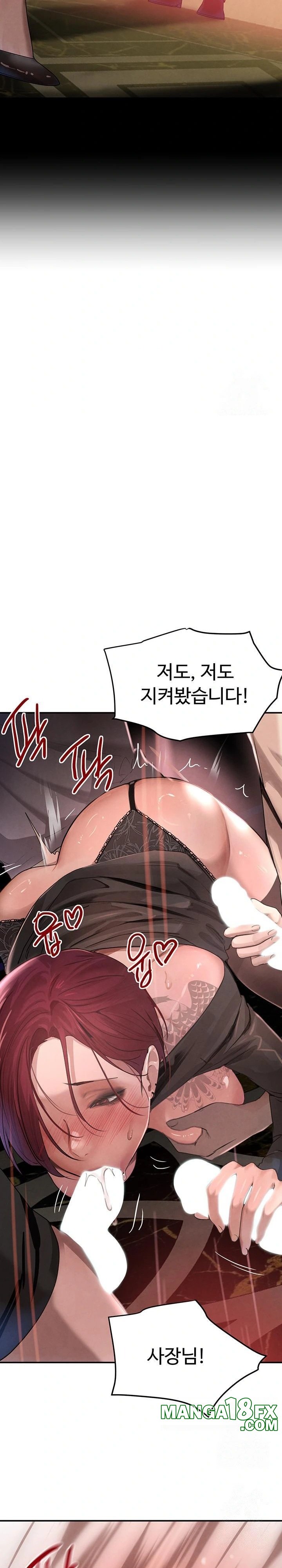The Boss’s Daughter Raw Chapter 37 image 15