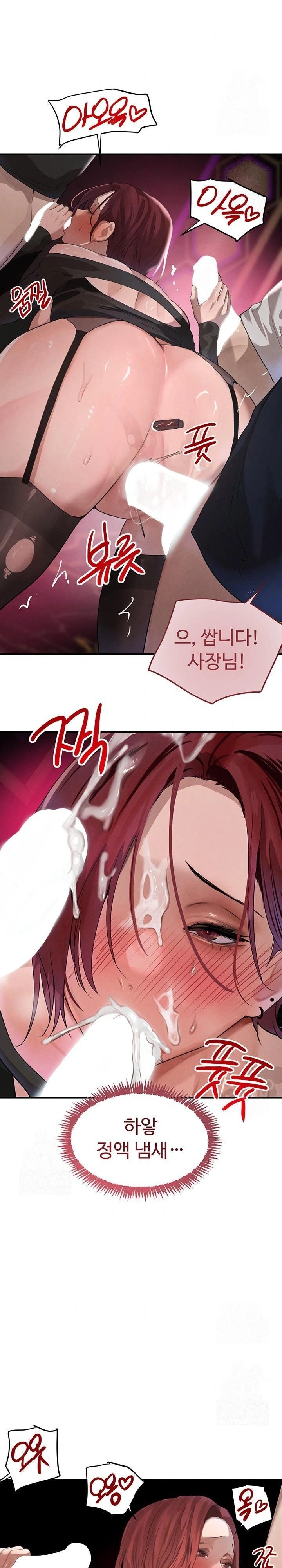 The Boss’s Daughter Raw Chapter 37 image 17