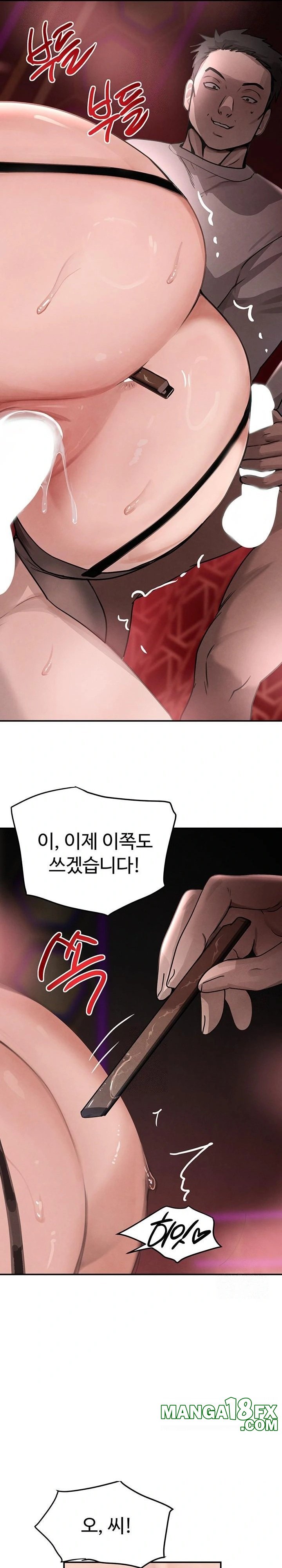 The Boss’s Daughter Raw Chapter 37 image 20
